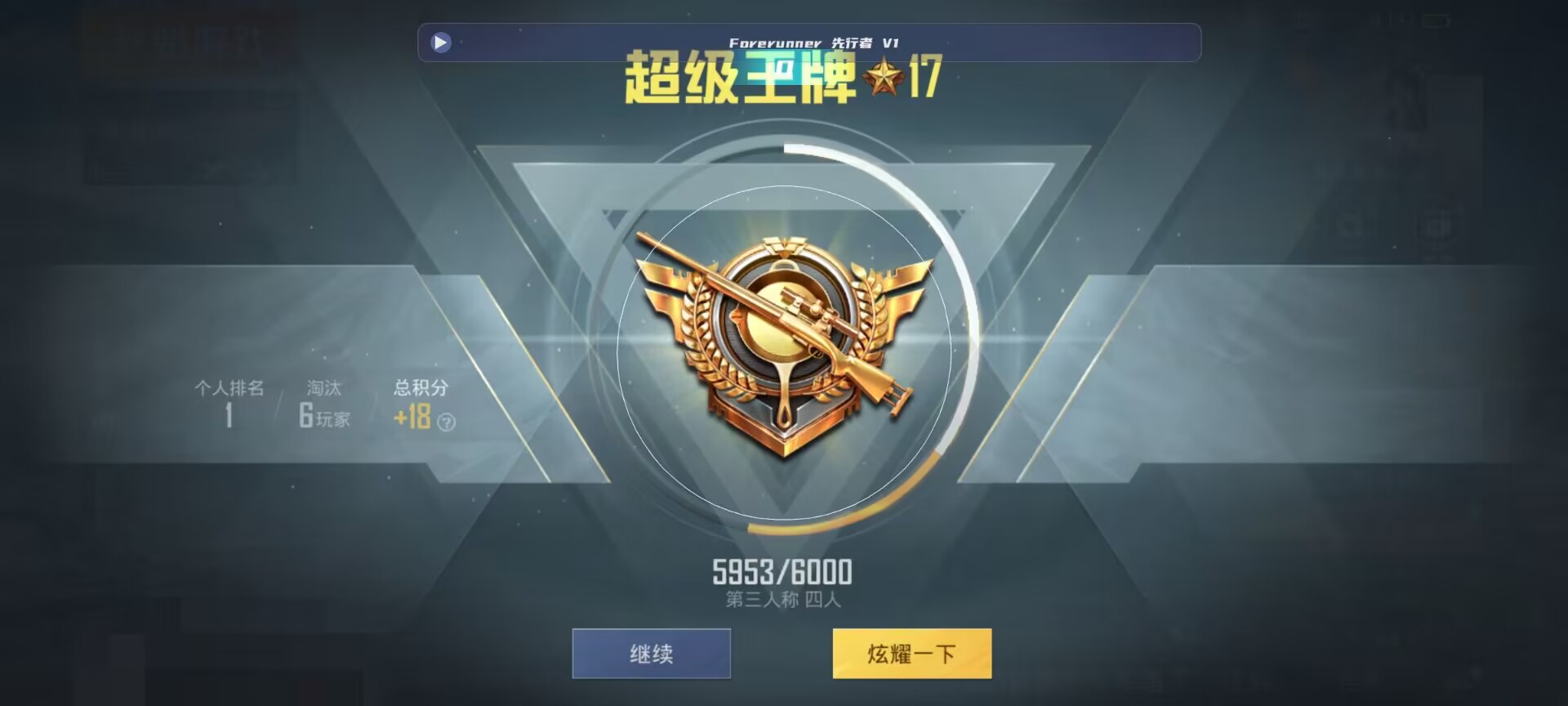 和平精英鸡腿辅助自瞄 - ��ƽ��Ӣ��������ý����辅助预览图